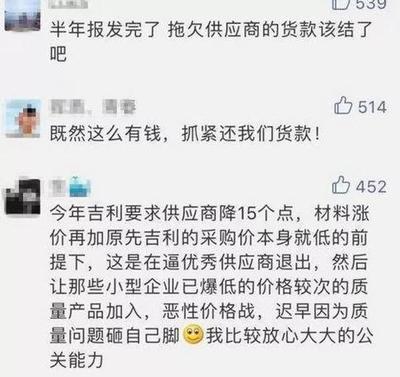 又一家汽车零部件供应商倒下,主机厂供应商国威科技破产