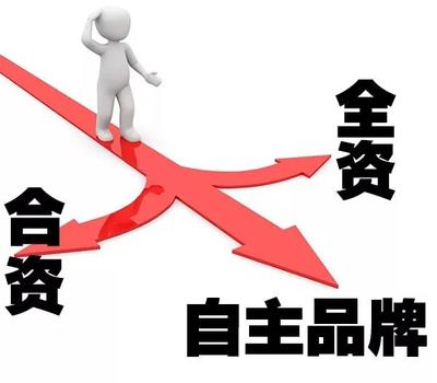 择善而从,后合资时代合资车企的转型与自救 | 卡车之友网